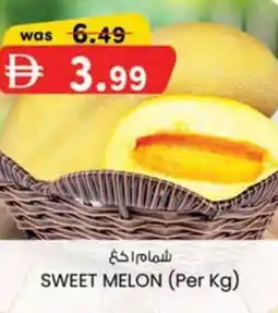 KM Trading Sweet melon offer