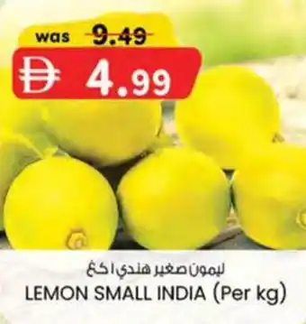 KM Trading Lemon small india offer