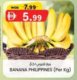 KM Trading Banana philippines offer