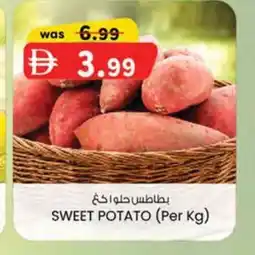 KM Trading Sweet potato offer