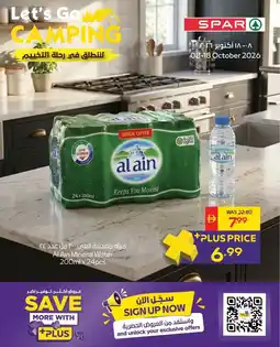 Spar Al Ain Mineral Water offer