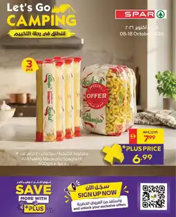 Spar Al-Khaleeji Macaroni/Spaghetti offer