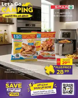 Spar Americana Chicken Strips Regular/Spicy offer