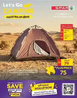 Spar Royalford Season Tent 3 Person offer