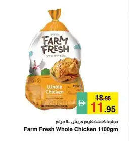 Safeer Market Farm Fresh Whole Chicken offer