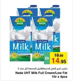 Safeer Market Nada UHT Milk Full Cream/Low Fat offer