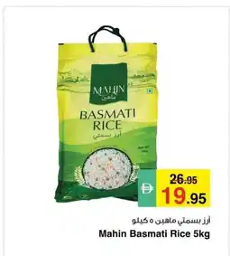 Safeer Market Mahin Basmati Rice offer