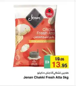 Safeer Market Jenan Chakki Fresh Atta offer