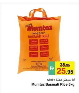 Safeer Market Mumtaz Basmati Rice offer