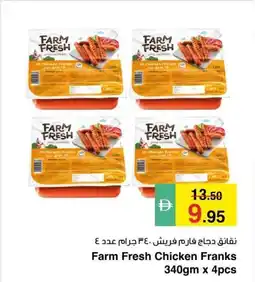 Safeer Market Farm Fresh Chicken Franks offer