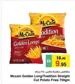 Safeer Market Mccain Golden Long/Tradition Straight Cut Potato Fries offer