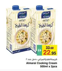 Safeer Market Almarai Cooking Cream offer