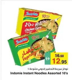 Safeer Market Indomie Instant Noodles Assorted offer