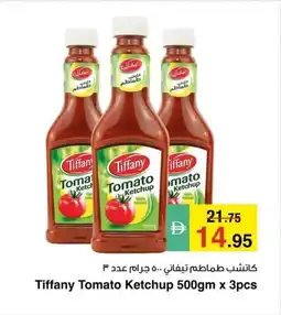 Safeer Market Tiffany Tomato Ketchup offer