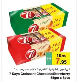 Safeer Market 7 Days Croissant Chocolate/Strawberry offer
