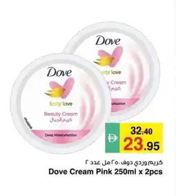 Safeer Market Dove Cream Pink offer