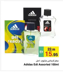 Safeer Market Adidas Edt Assorted offer