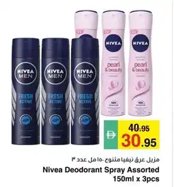 Safeer Market Nivea Deodorant Spray Assorted offer