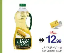 Ajman Market Safi Corn Oil offer