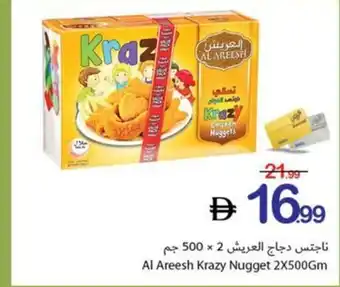 Al Areesh Krazy Nugget