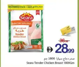 Ajman Market Seara Tender Chicken Breast offer