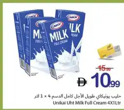 Ajman Market Unikai Uht Milk Full Cream offer