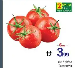 Ajman Market Tomato offer