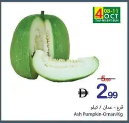 Ajman Market Ash Pumpkin-Oman offer