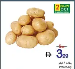 Ajman Market Potato offer