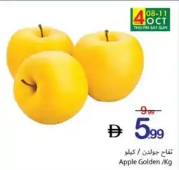 Ajman Market Apple Golden offer