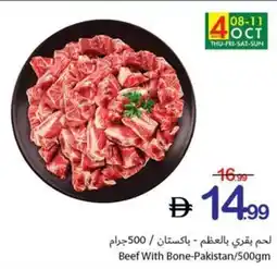 Ajman Market Beef With Bone-Pakistan offer