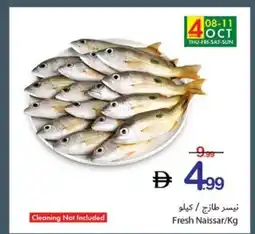 Ajman Market Fresh Naissar offer