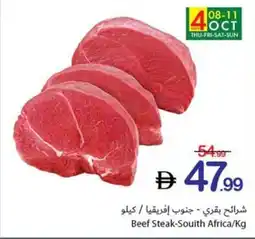 Ajman Market Beef Steak-South Africa offer