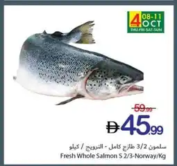 Ajman Market Fresh Whole Salmon S 2/3 offer