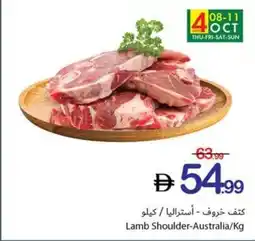Ajman Market Lamb Shoulder-Australia offer