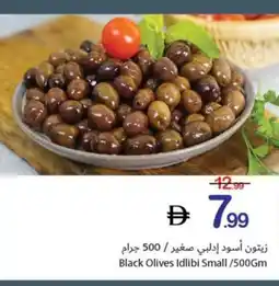 Ajman Market Black Olives Idlibi Small offer