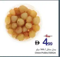 Ajman Market Onion Pickles offer