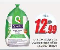 Ajman Market Qualiko Frozen Whole Chicken offer