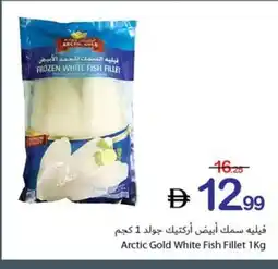 Ajman Market Arctic Gold White Fish Fillet offer