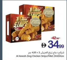 Ajman Market Al Areesh Zing Chicken Strips/Fillet offer
