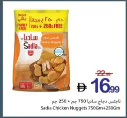 Ajman Market Sadia Chicken Nuggets offer