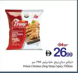 Ajman Market Prime Chicken Zing Strips Spicy offer