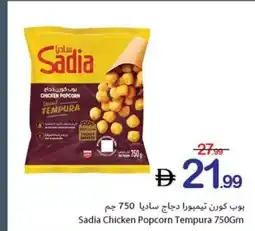 Ajman Market Sadia Chicken Popcorn Tempura offer