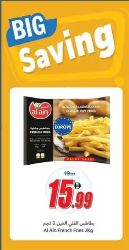 Ajman Market Al Ain French Fries offer