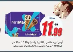 Ajman Market Minimax Vanilla&Chocolate Cone offer