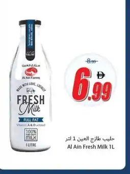 Ajman Market Al Ain Fresh Milk offer