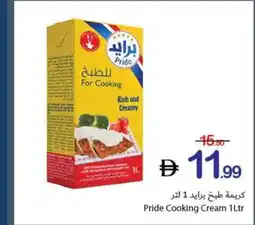 Ajman Market Pride Cooking Cream offer