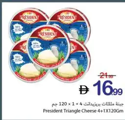 Ajman Market President Triangle Cheese offer