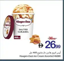 Ajman Market Haagen-Dazs Ice Cream Assorted offer