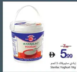 Ajman Market Sterilac Yoghurt offer